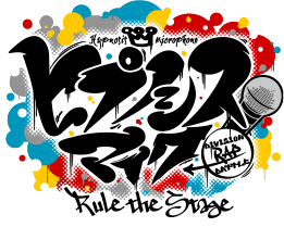 『ヒプノシスマイク-Division Rap Battle-』Rule the Stage
