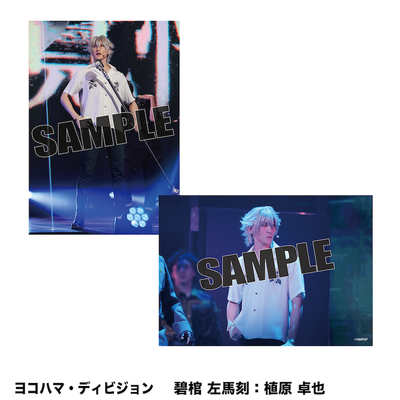 ヒプステ D4 まとめ売り② GOODS|『ヒプノシスマイク -Division Rap Battle-』Rule the