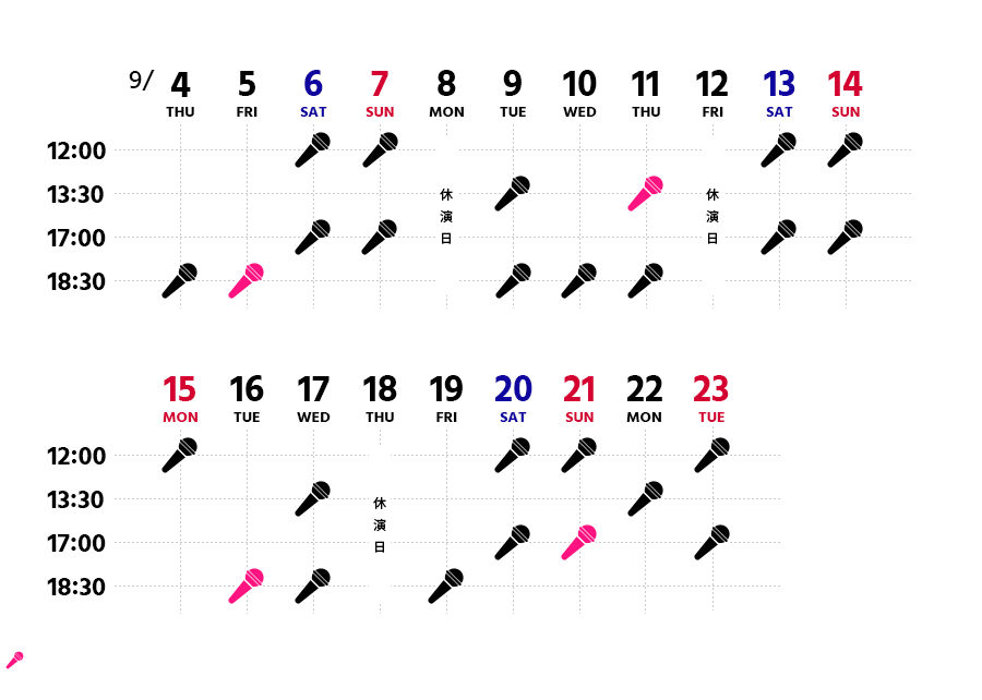 品川プリンスホテル クラブeX