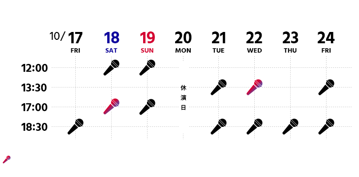 Kanadevia Hall（旧：TOKYO DOME CITY HALL）