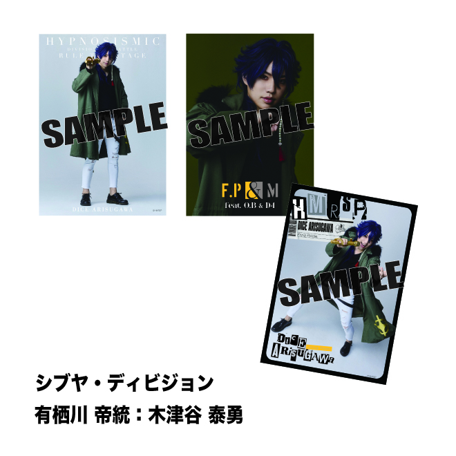 ソロブロマイド