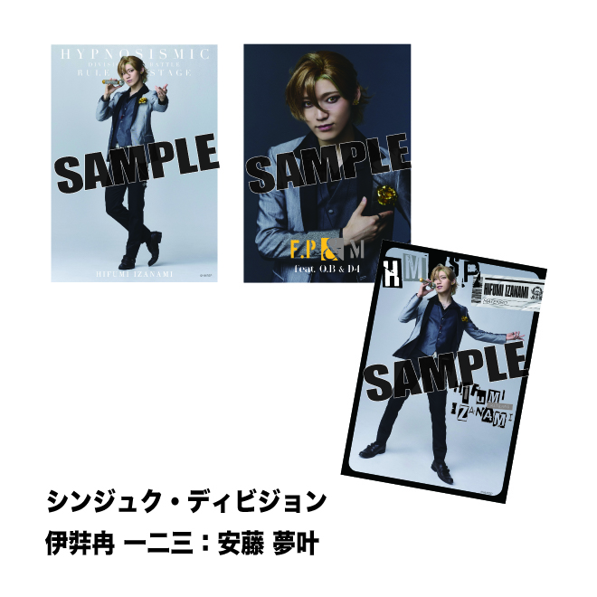 ソロブロマイド