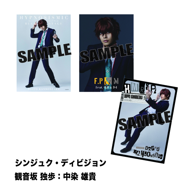 ソロブロマイド