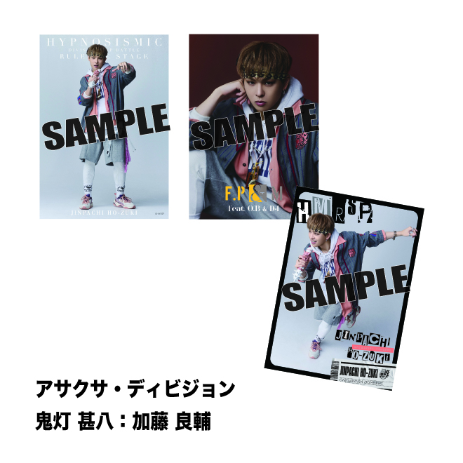 ソロブロマイド