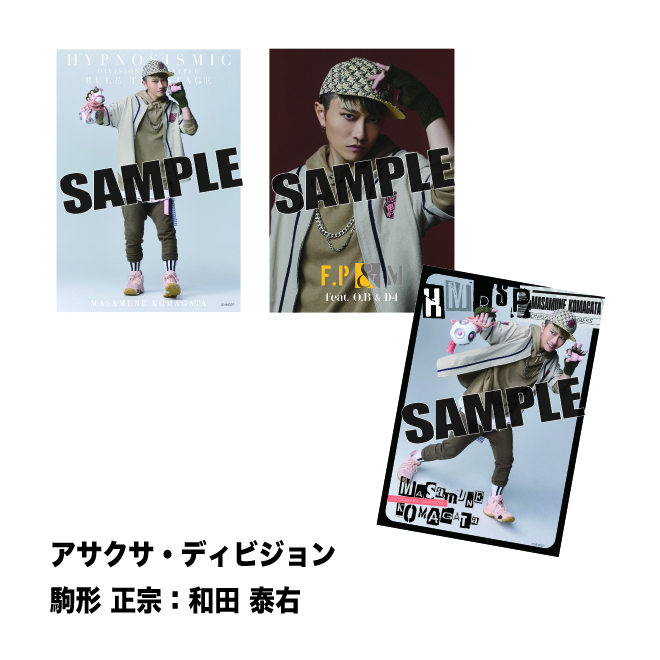 ソロブロマイド