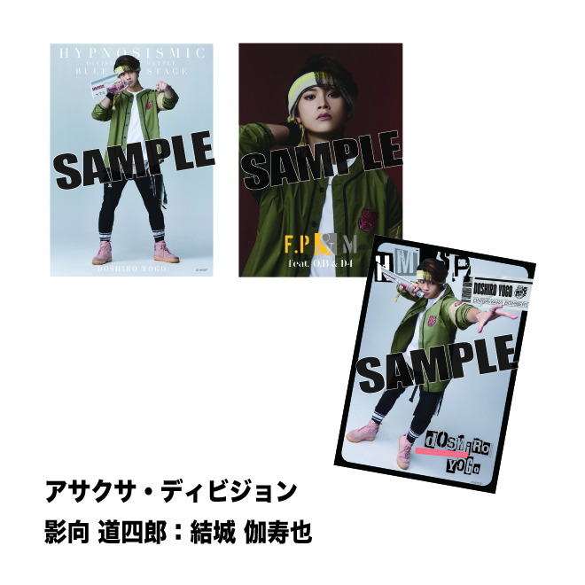 ソロブロマイド