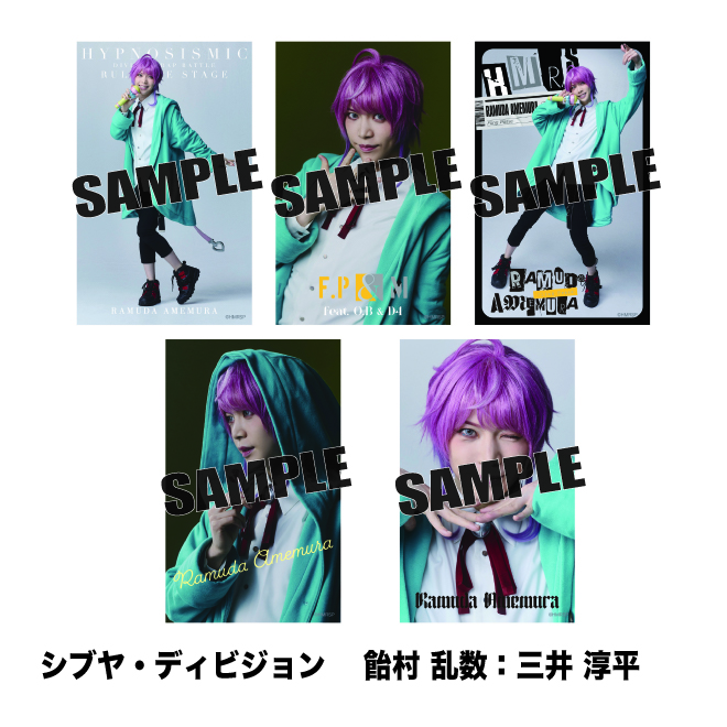 ミニブロマイド