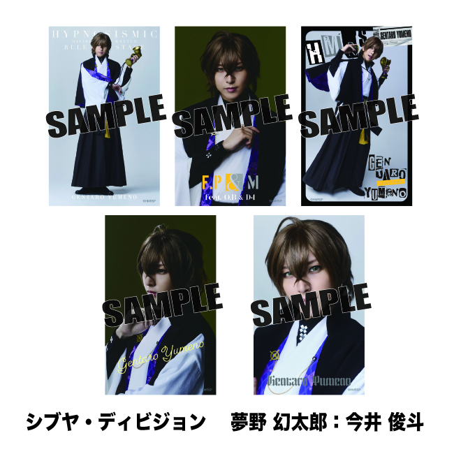 ミニブロマイド