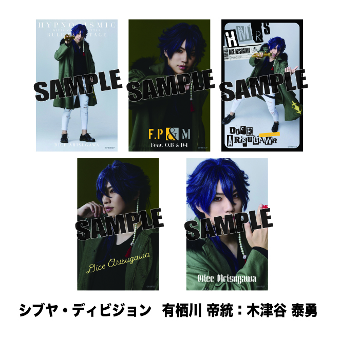 ミニブロマイド