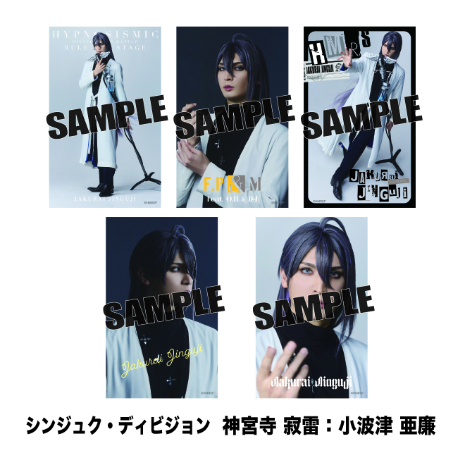 ミニブロマイド