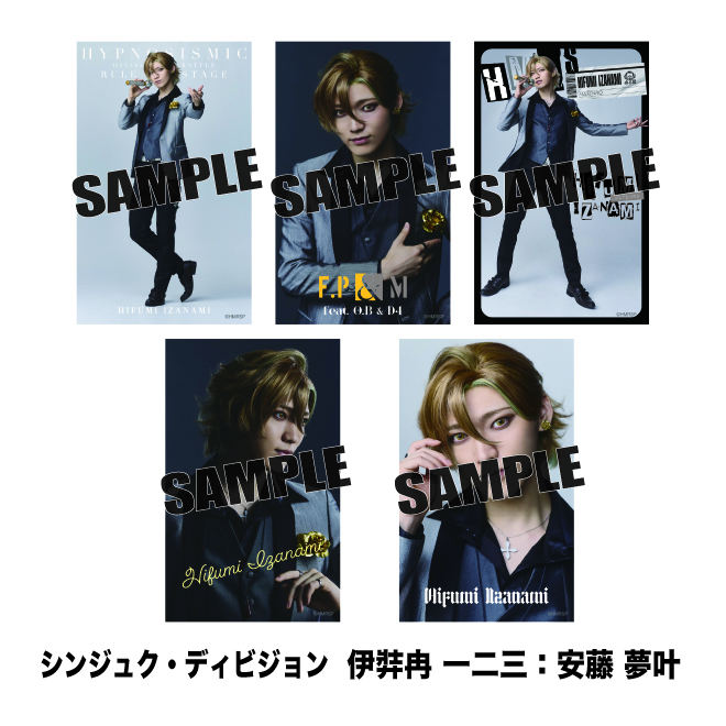 ミニブロマイド