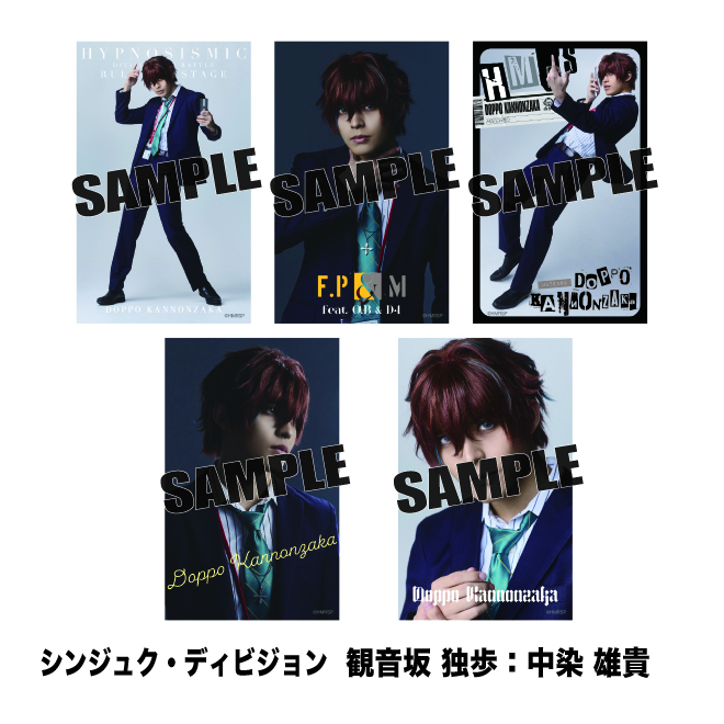 ミニブロマイド