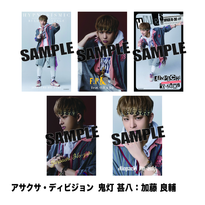 ミニブロマイド