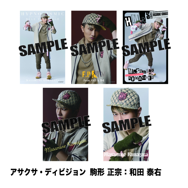 ミニブロマイド