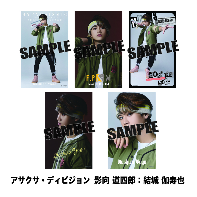 ミニブロマイド