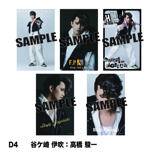 ミニブロマイド