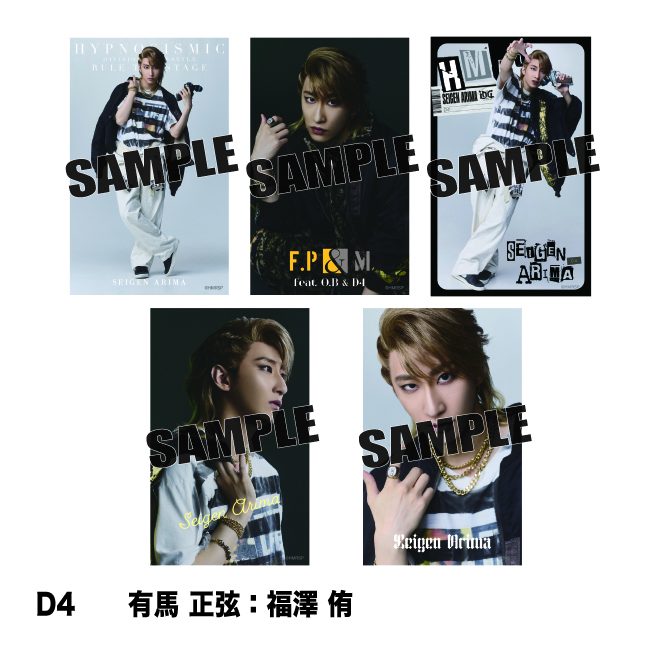 ミニブロマイド