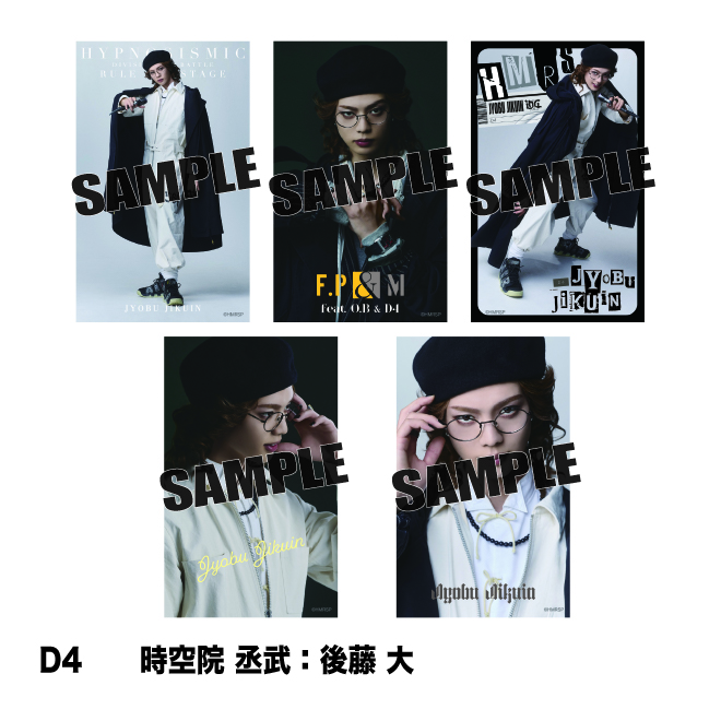 ミニブロマイド