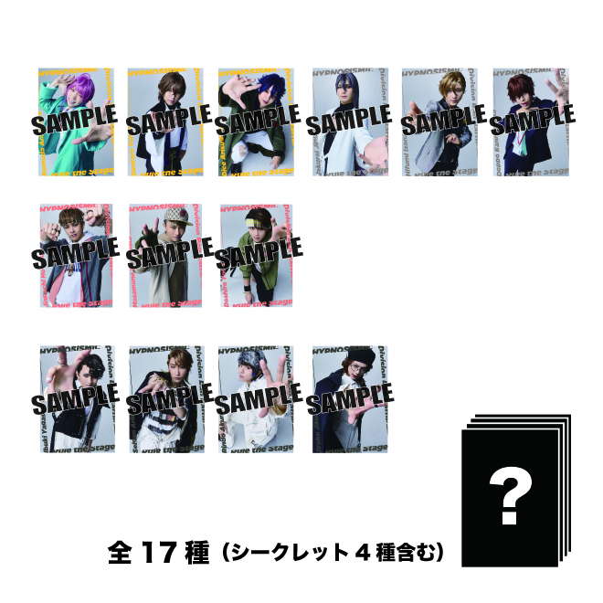 ランダムブロマイド