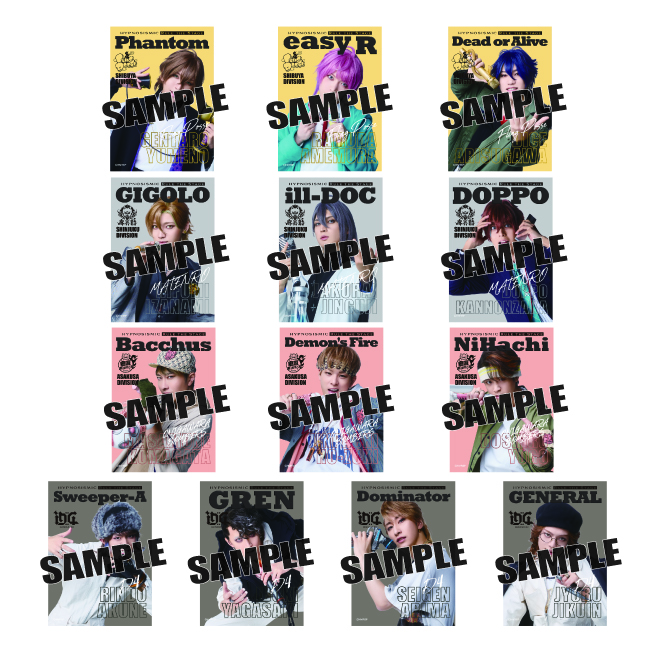 ランダムクリアカード