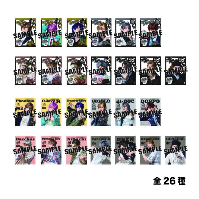 ランダムクリアカード