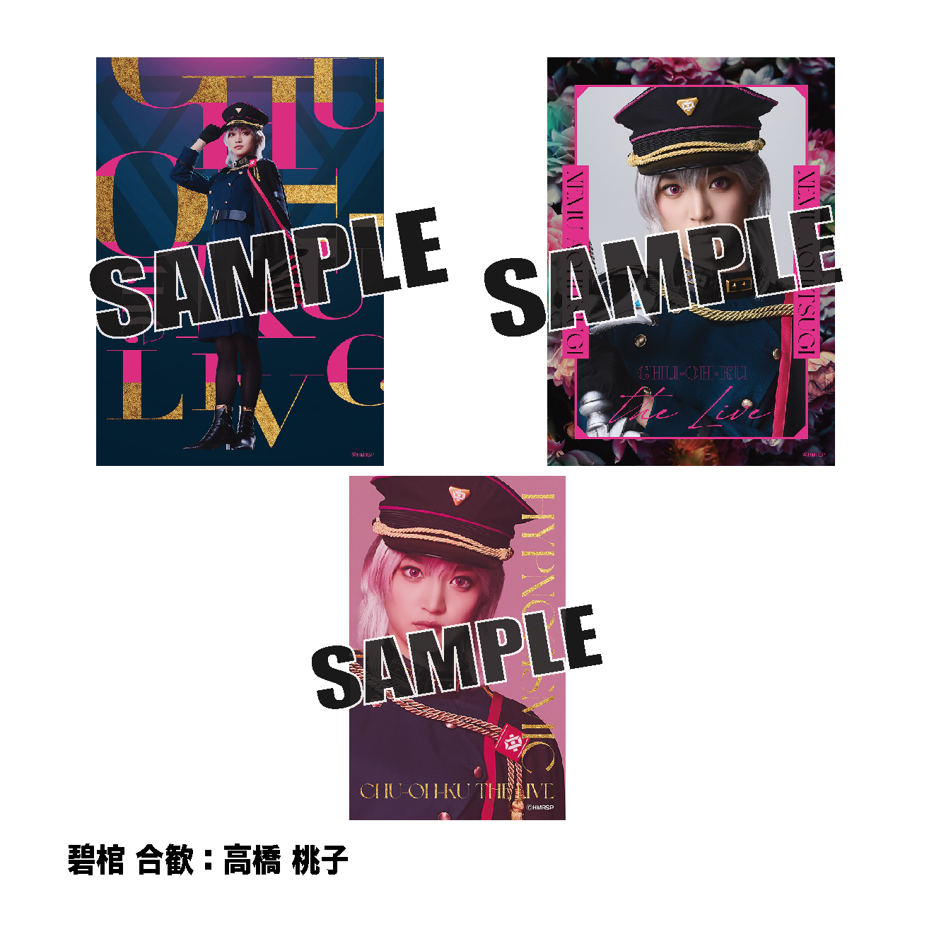 ソロブロマイド