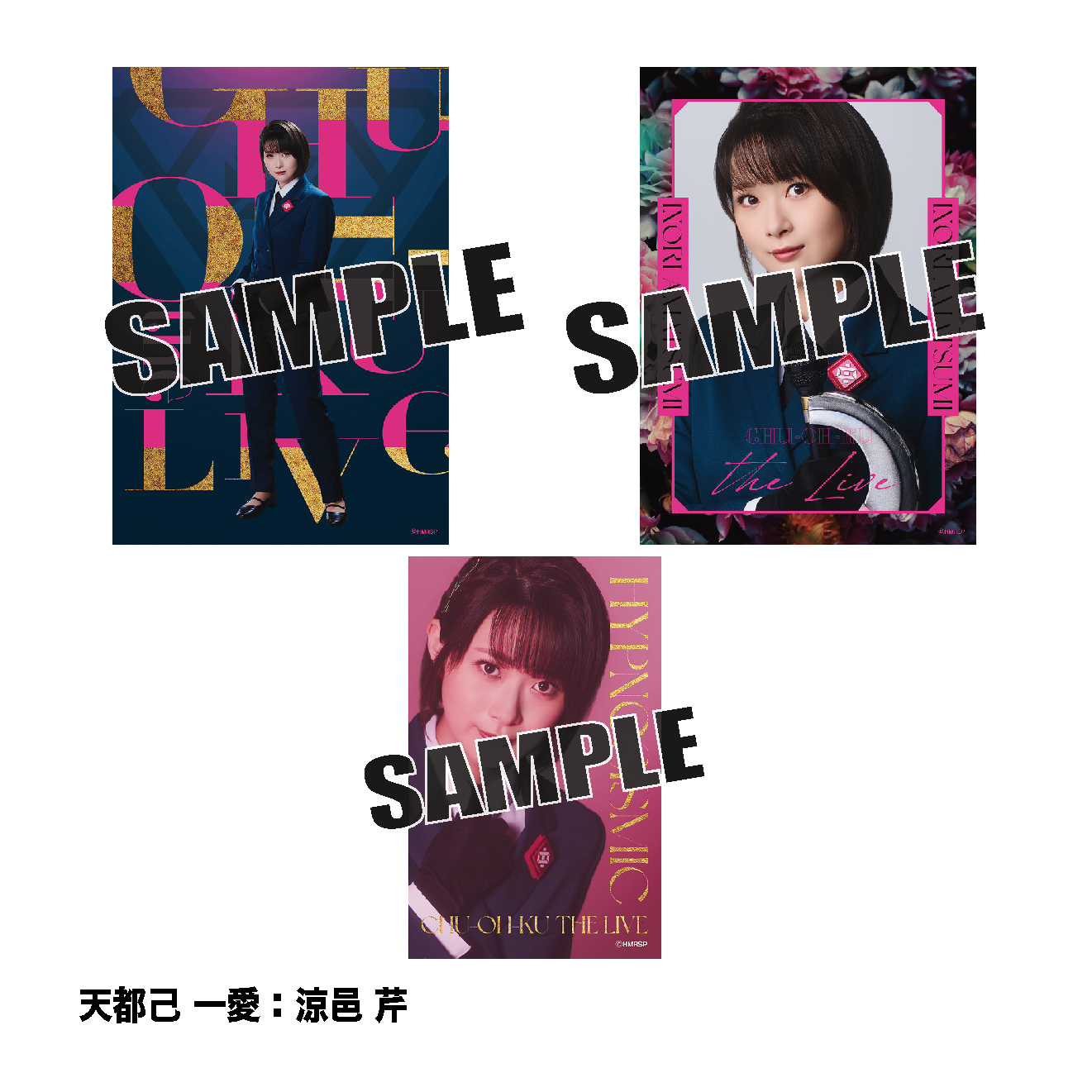 ソロブロマイド