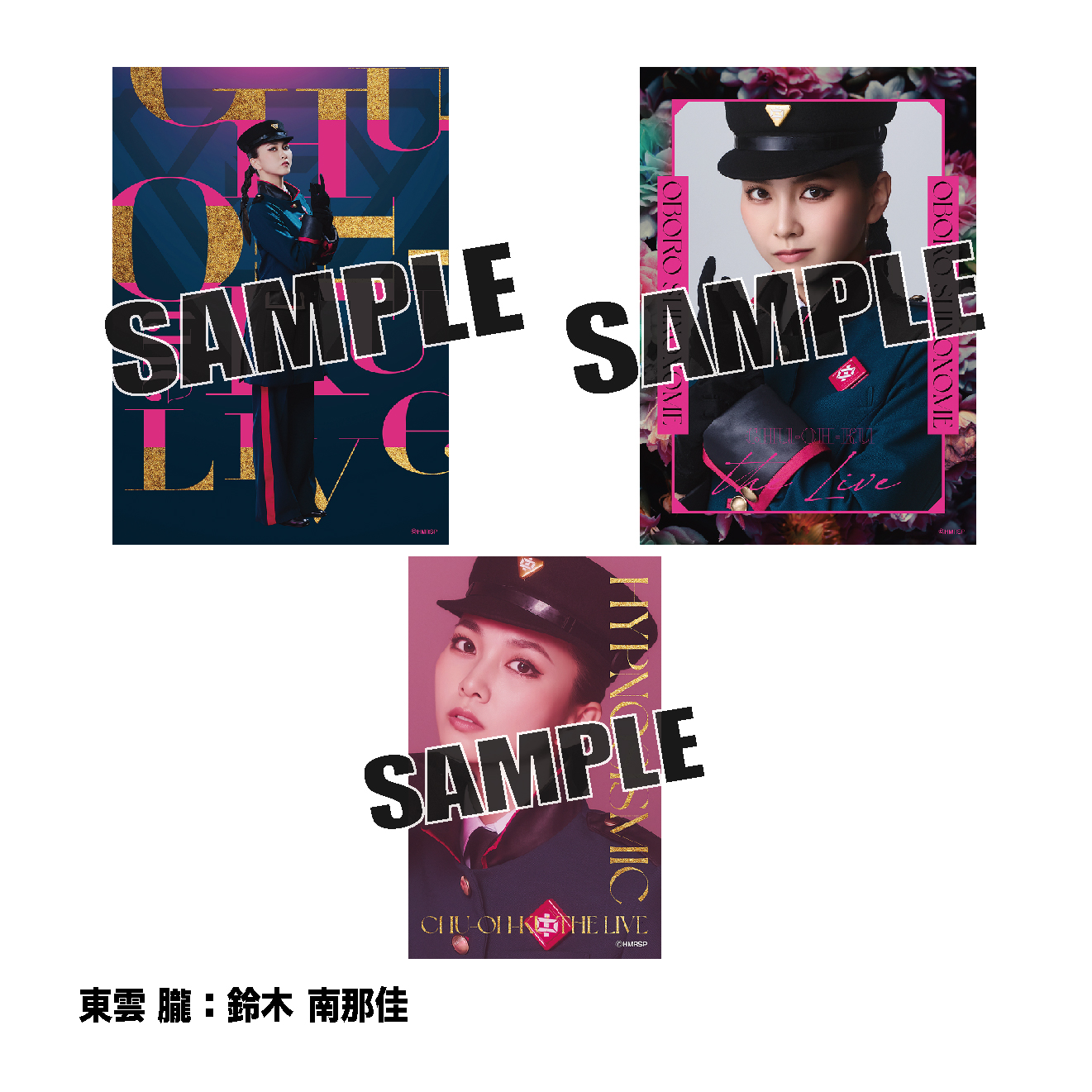 ソロブロマイド