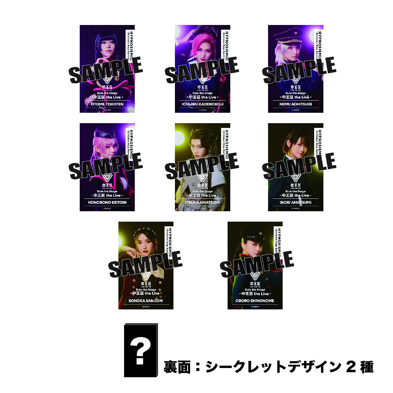 トレーディングカード