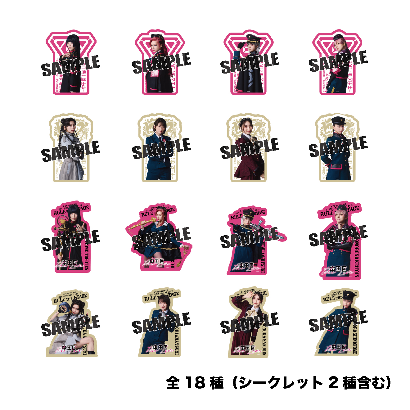 ランダムダイカットクリアカード