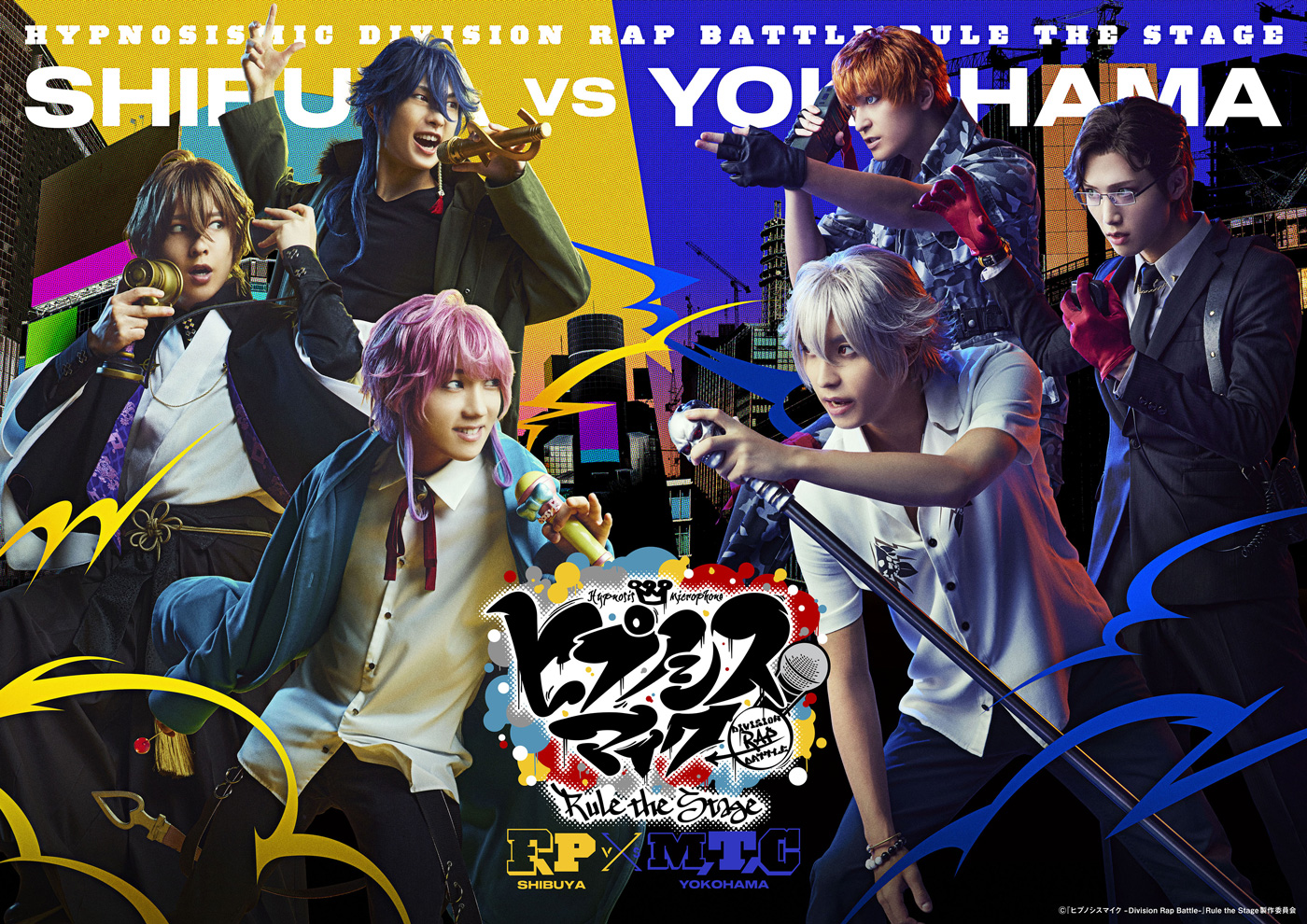 『ヒプノシスマイク ?Division Rap Battle-』Rule the Stage 《Fling Posse VS MAD TRI