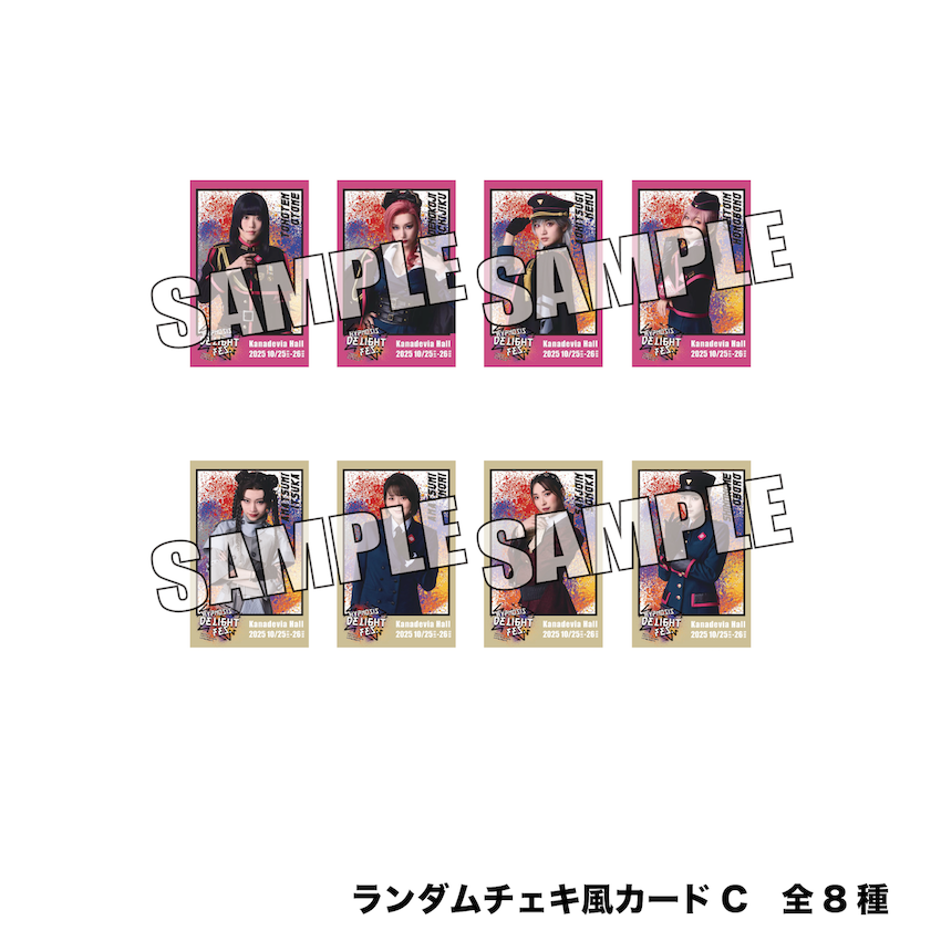 《Hypnosis Delight Fes.》ランダムチェキ風カードC(中王区)