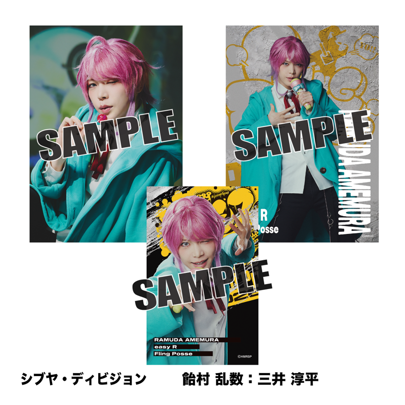 ソロブロマイド