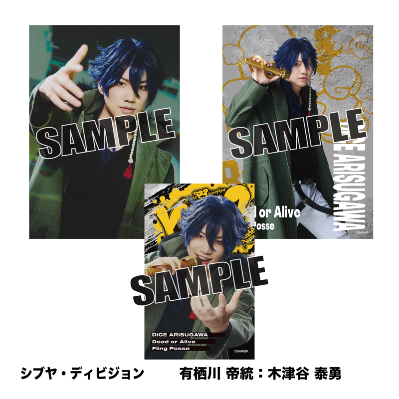 ソロブロマイド