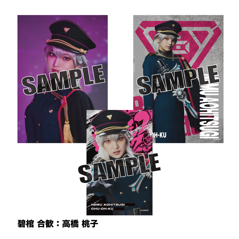 ソロブロマイド