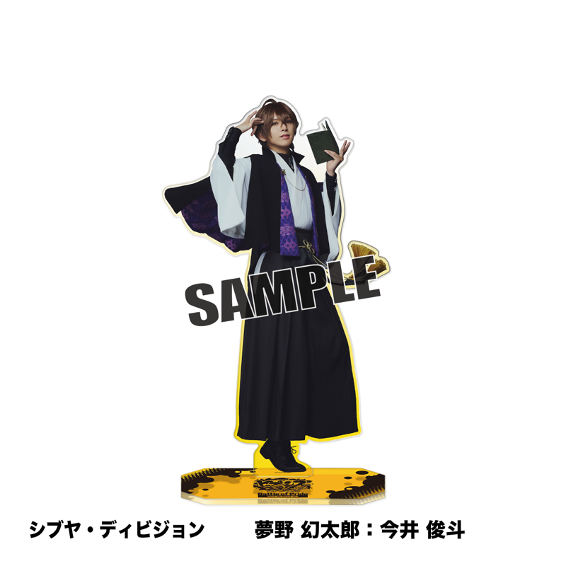 BoP26 Specialアクリルスタンド