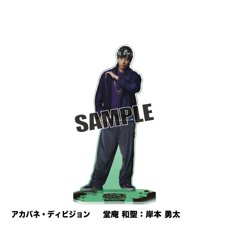BoP26 Specialアクリルスタンド
