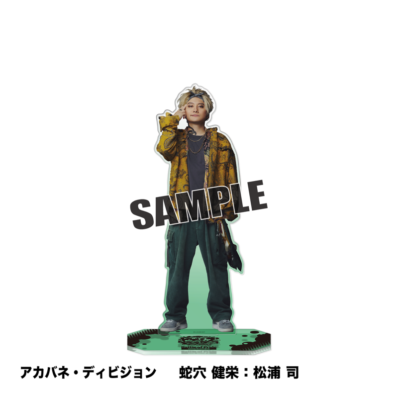 BoP26 Specialアクリルスタンド