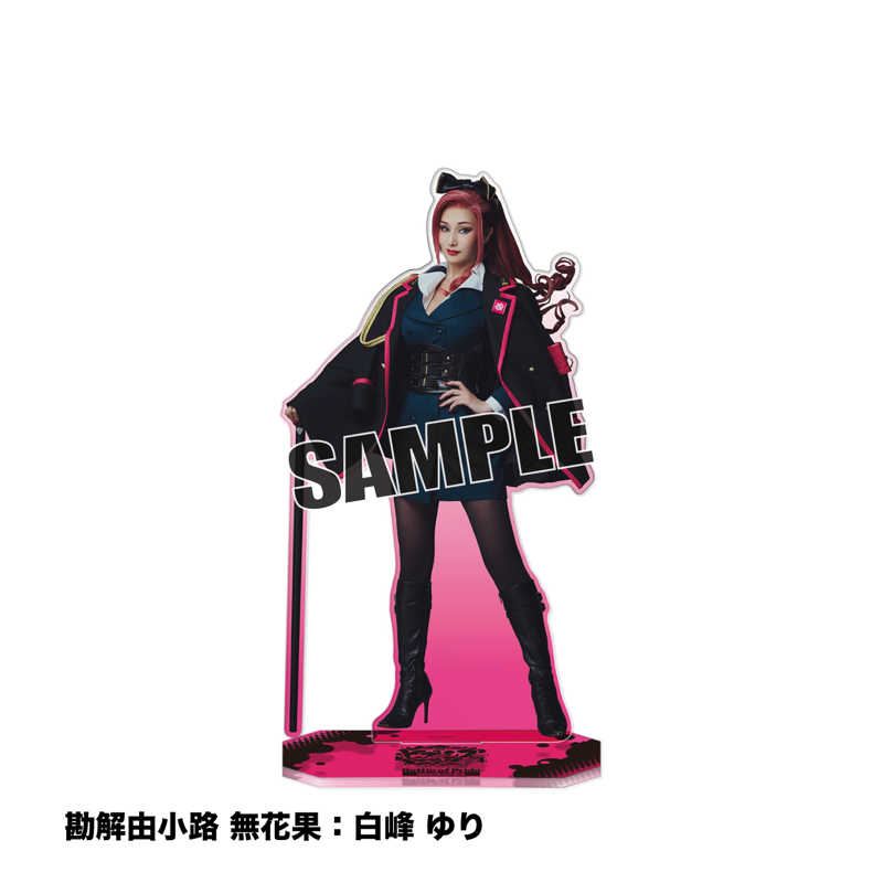 BoP26 Specialアクリルスタンド