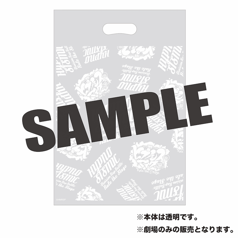 『ヒプノシスマイク -Division Rap Battle-』Rule the Stageショッパー