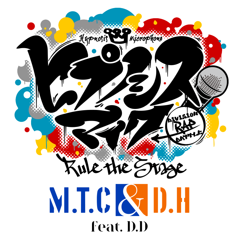 『ヒプノシスマイク -Division Rap Battle-』Rule the Stage《MAD TRIGGER CREW ＆ どついたれ本舗 feat. 道頓堀ダイバーズ》