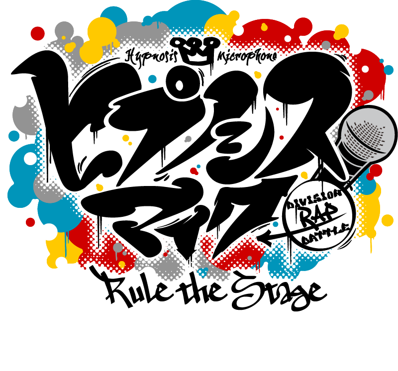 ヒプノシスマイク –Division Rap Battle-』Rule the Stage -Battle of