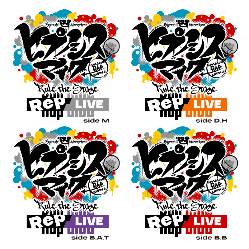 『ヒプノシスマイク -Division Rap Battle-』Rule the Stage《Rep LIVE side 麻天狼 》《Rep LIVE side どついたれ本舗 》《Rep LIVE side Bad Ass Temple》《Rep LIVE side Buster Bros!!!》