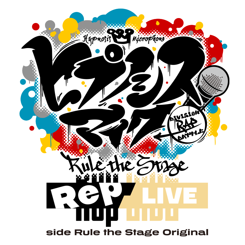 Rep LIVE side Rule the Stage Original》Blu-ray&DVDが12月13日 