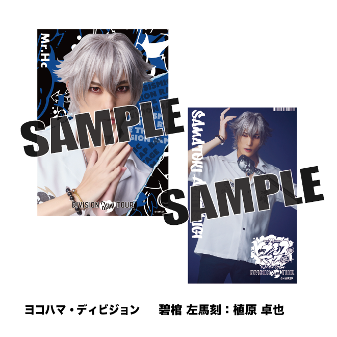 ソロブロマイド