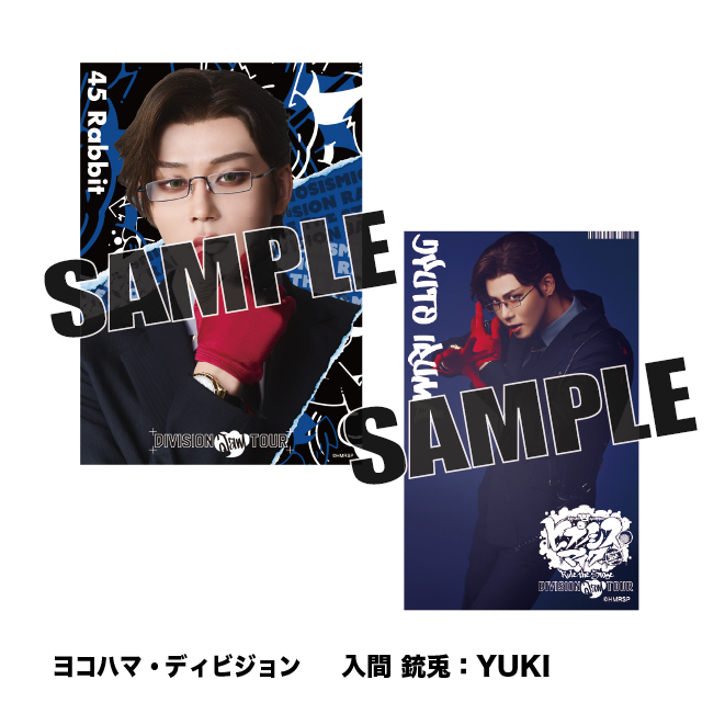 ソロブロマイド