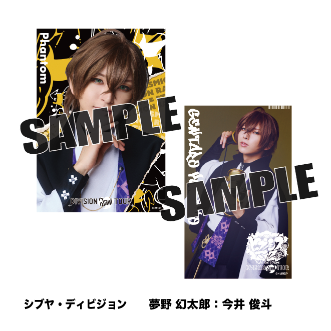 ソロブロマイド