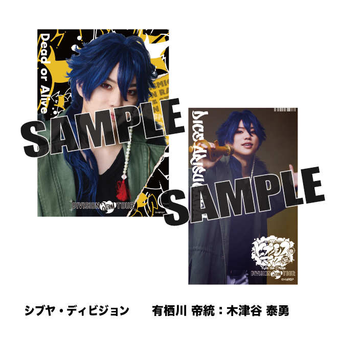 ソロブロマイド