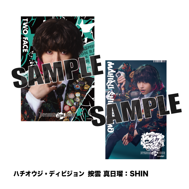 ソロブロマイド