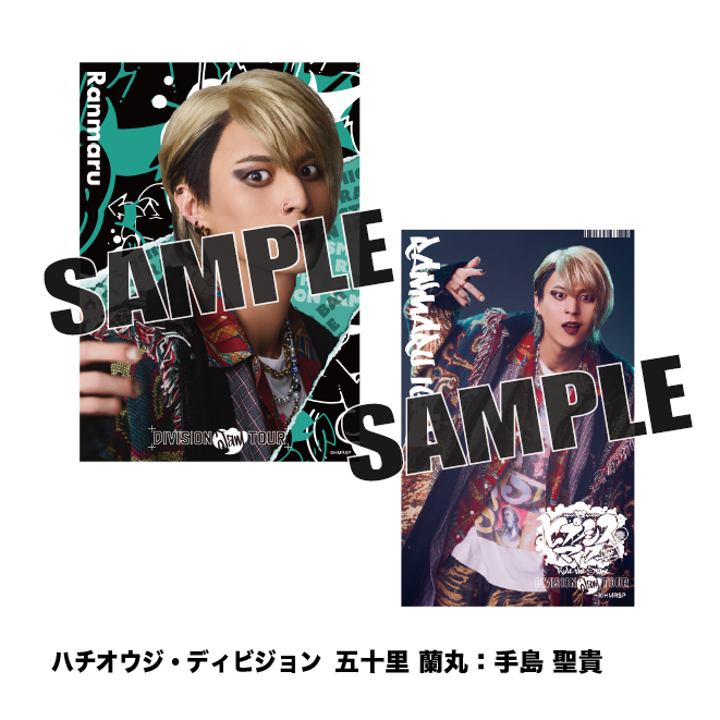 ソロブロマイド